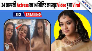 shruthi narayanan Original Viral Full Video Link, Shruti narayanan 14 minute video watch, Shruthi narayanan viral video