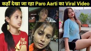 Paro aarti viral full video original, india Dancer paro aarti viral video full clip, paro aarti xnx viral video download