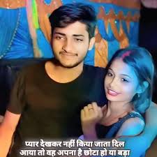 Btswiki Com Paro Aarti Viral Video Original Full, Btswiki com 7.2 video link