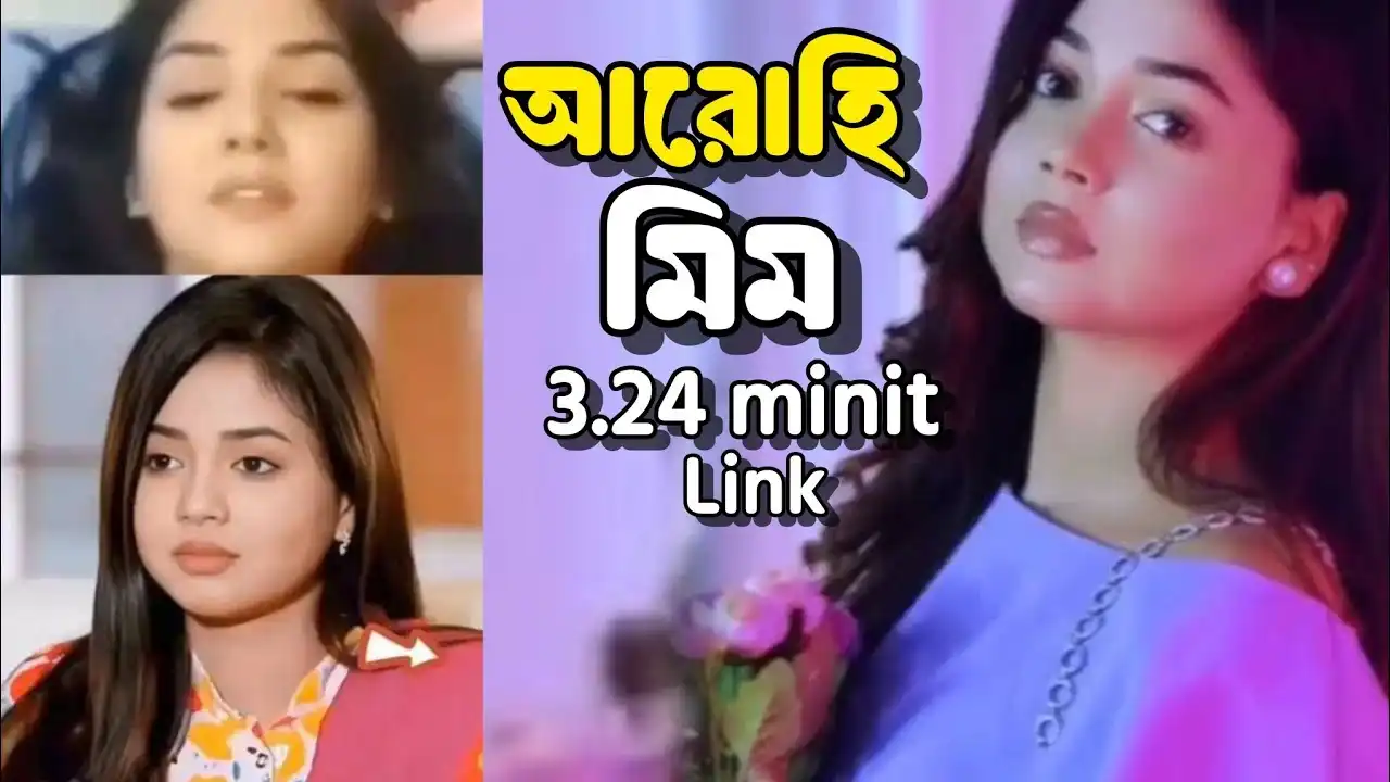 Arohi Mim’s viral video. With a runtime of just 3 minute 24 seconds