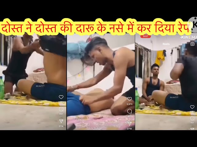 sitting video viral, viral video sourav singh llb, friends sitting video viral, daaru party viral video, viral boy drink video news