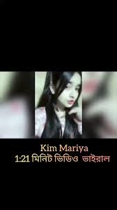 [Trending&#39;s Now!!] viral mms video news 2024 link : Kim Mariya 1.21 orginal viral video, কিম মারিয়া ভাইরাল ভিডিও টেলিগ্রাম লিংক