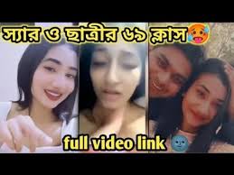 Teacher student viral video, ছাত্রী এবং শিক্ষকের নগ্ন ভাইরাল ভিডিও চাটাচাটি চ্যাট, student viral mms video link telegram, oi sir na pls!