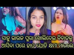 Deshi viral video link: sahu bhauja jatra viral video link video guru dan siswa gorontalo, sahu bhauja jatra viral video