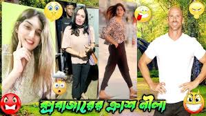 (viral~video~link)crush nila viral video || crush nila || ক্সবাজারের ক্রাশ নীলা Crush Nila