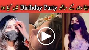 (Pakistan Viral Video)isha rana original viral video, isha rana leaked mms clip, isha rana viral Hd 4k full twitter link