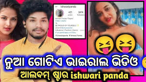 ishwari panda viral video orginal || india viral 18+++Videos ishwari panda original clip || ishwari panda viral xnx video