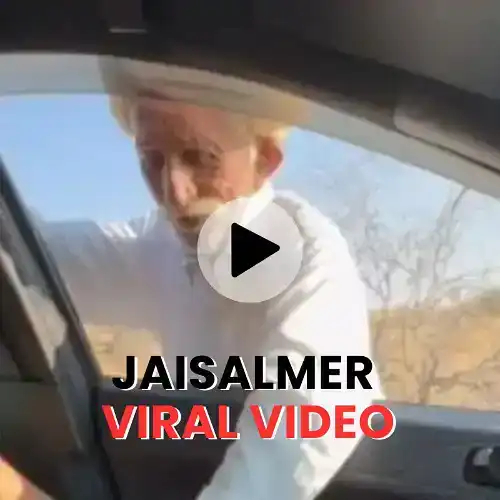 Rajasthan Jaisalmer Viral Video: Baba Ji aur Car Wala Full body | वीडियो देखकर सब Shocked Asli Video Jaisalmer tu link!