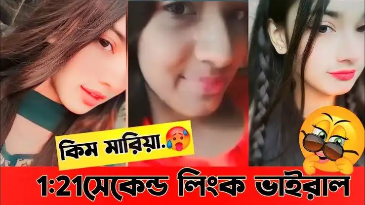 Kim Mariya Orginal Viral Link, Tiktoker Kim Mariya Telegram Link