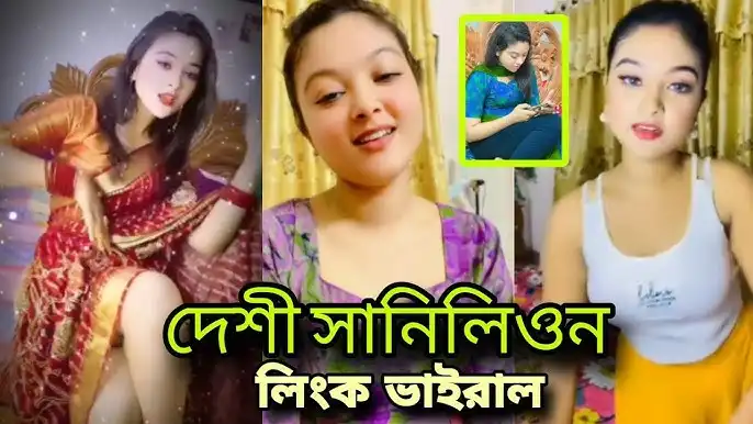 TikToker Sumiya Rimu Viral Link | টিকটকার সুমাইয়া রিমু ভাইরাল ভিডিও