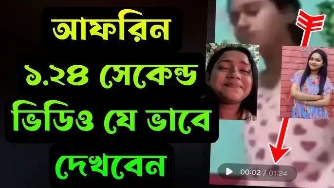 Afrin Viral 1.24 Video Original Link, Afrin Apu Bangladeshi Tiktoker Viral Video