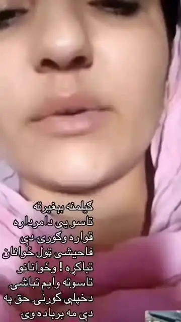 Gilamana Viral Video 1 Minutes 30 Second Link, Gilaman Viral Video Pakistani Tiktoker Watch Online