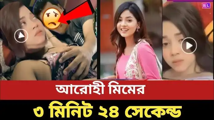 Arohi Mim Viral Video Link What Is Really Going Viral
